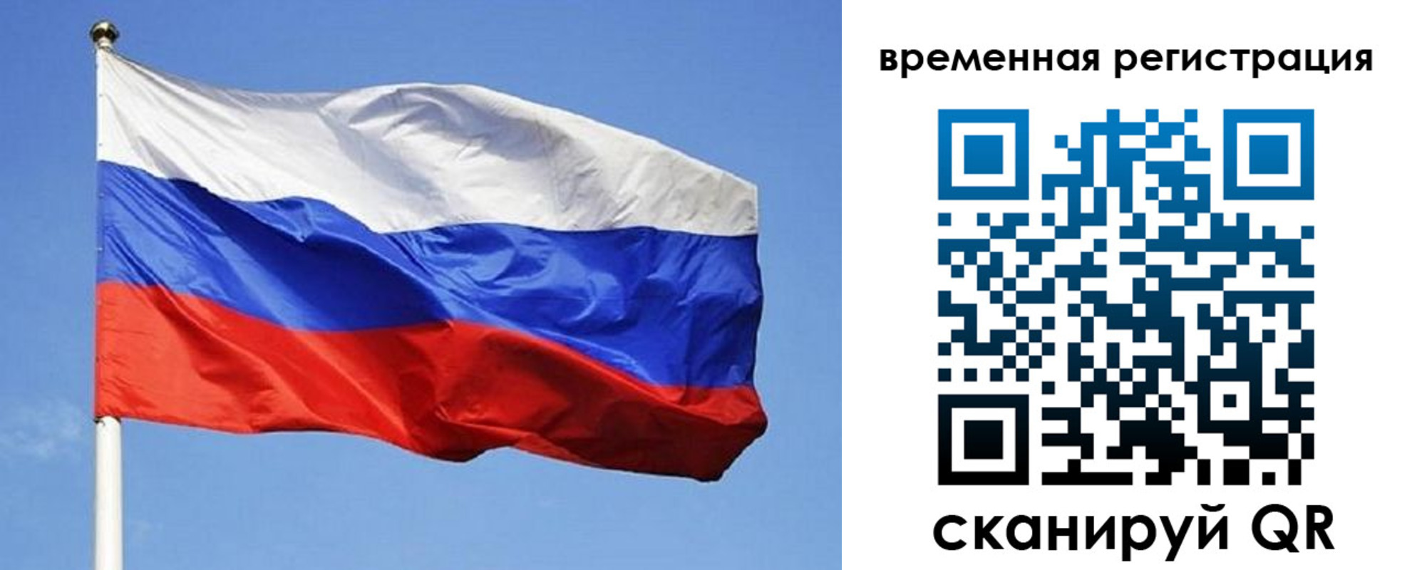 прописка в квартире в Ставрополе